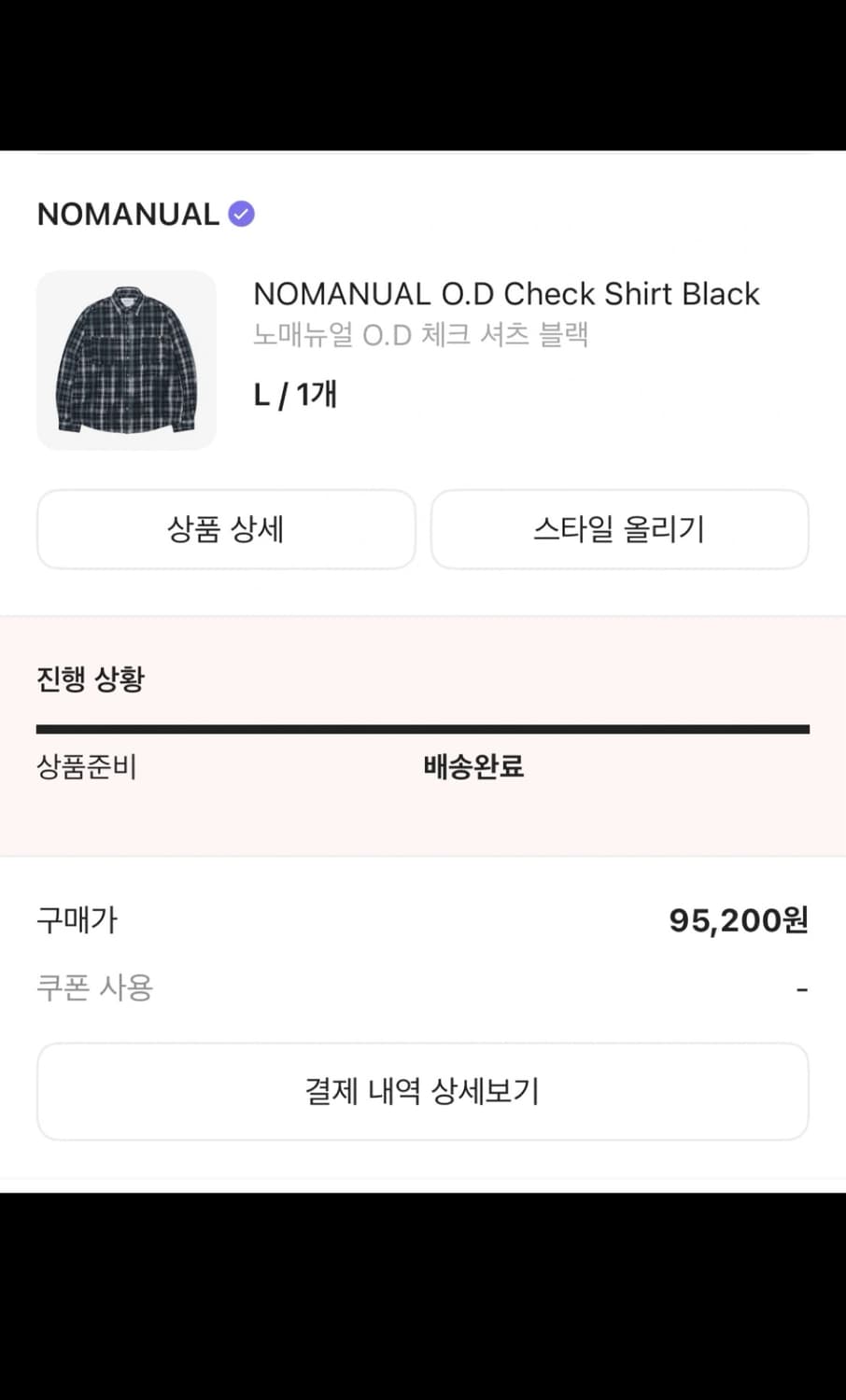 노매뉴얼 O.D 체크 셔츠 블랙 상품이미지3