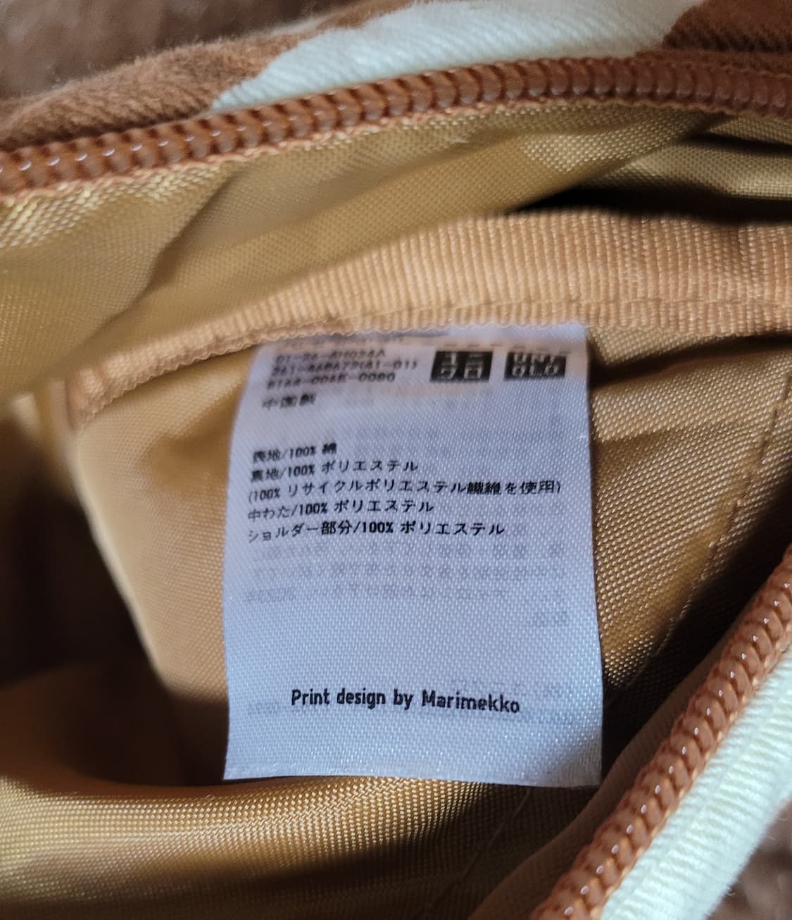 마리메꼬×유니클로 크로스백(32*16) 상품이미지7