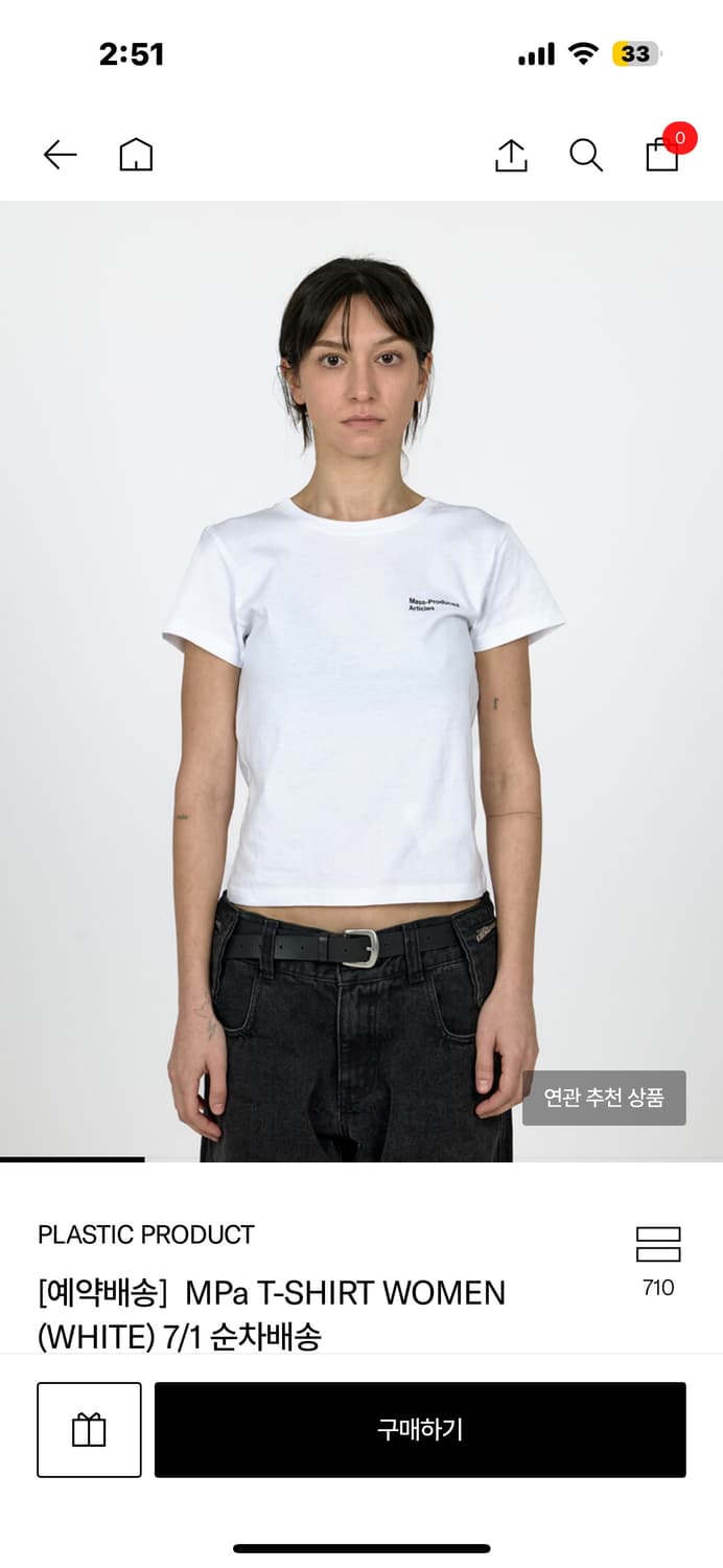 플라스틱 프로덕트 여성 반팔 m사이즈  상품이미지1