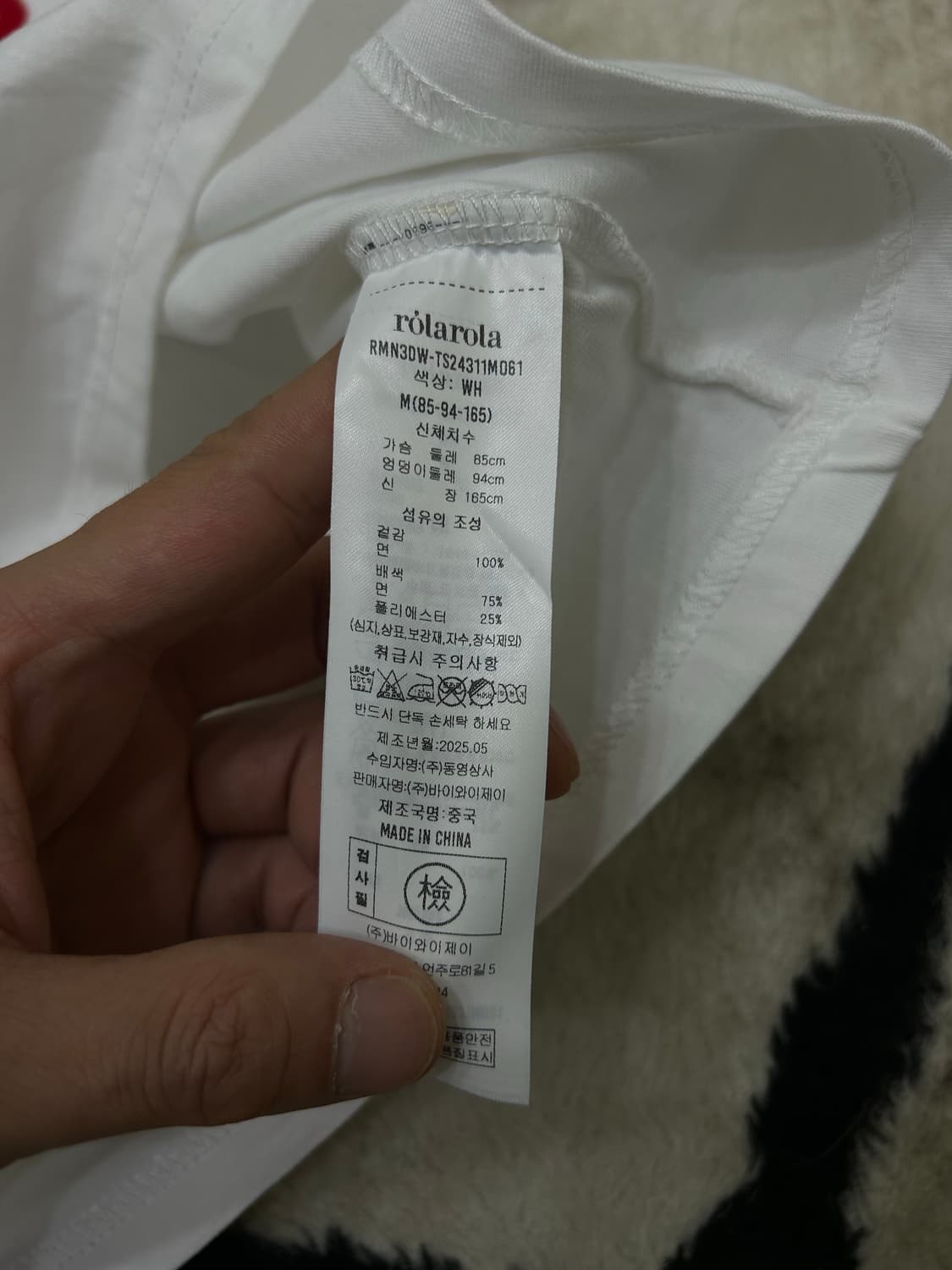 [M]로라로라 메종드 로라 스펠아웃 반팔/화이트 상품이미지5