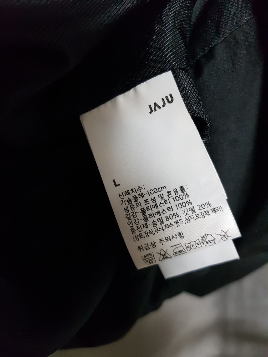 jaju 프렌치 덕다운 패딩 상품이미지5