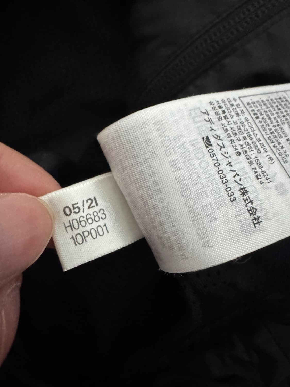 아디다스 3ST 삼선 트랙 후드 윈드브레이커 바람막이 상품이미지5