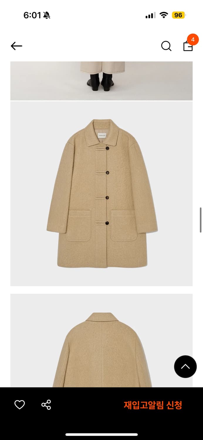 킨더살몬 알파카 코트 상품이미지2