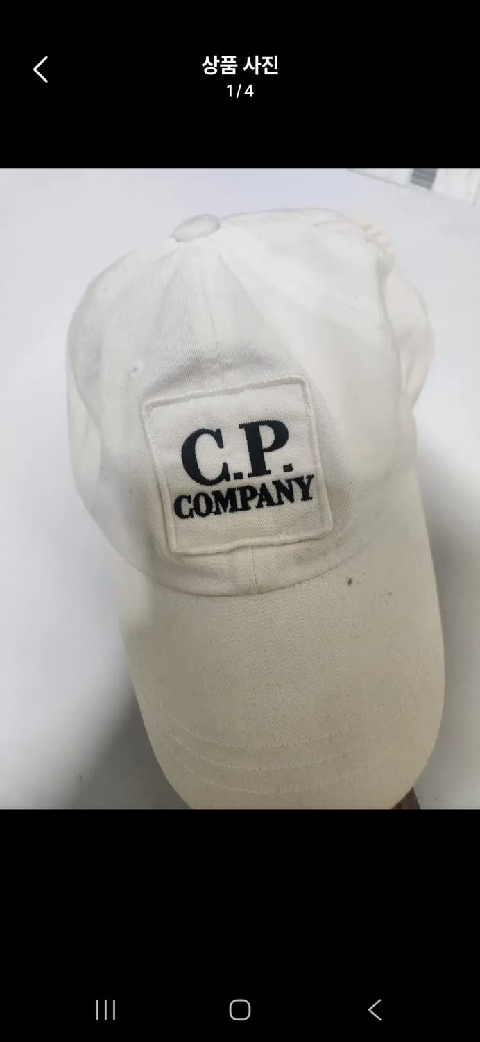 [정품] cp컴퍼니 볼캡 c1 상품이미지1