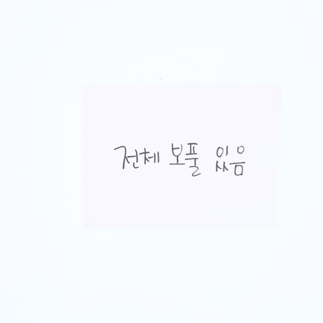 100 아디다스 기능성 반팔 티셔츠 0604J2 상품이미지4