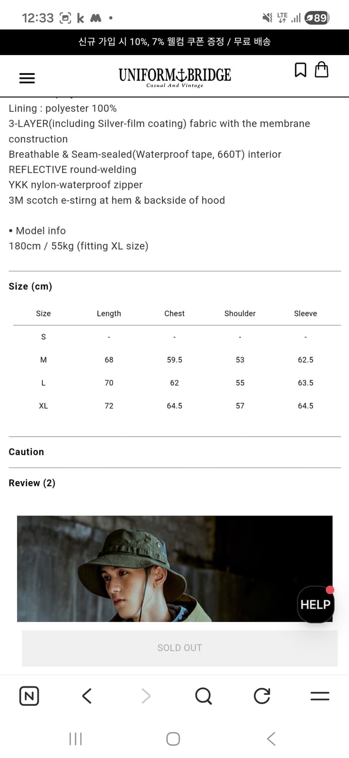 (새상품)유니폼브릿지 3레이어 후드 자켓 상품이미지3