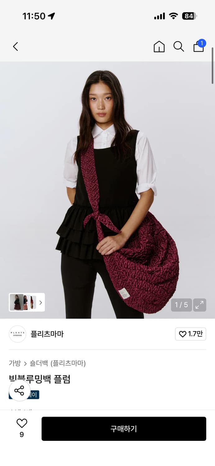 플리츠마마 크로스백 빅사이즈 상품이미지1