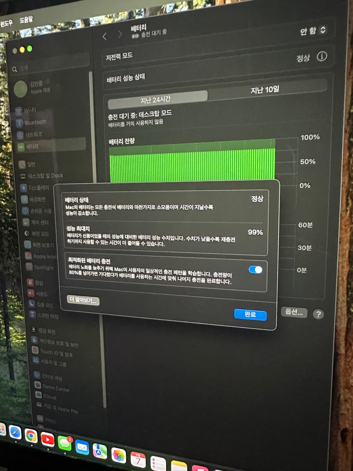 맥북에어M2 15 램16 ssd512 상품이미지2