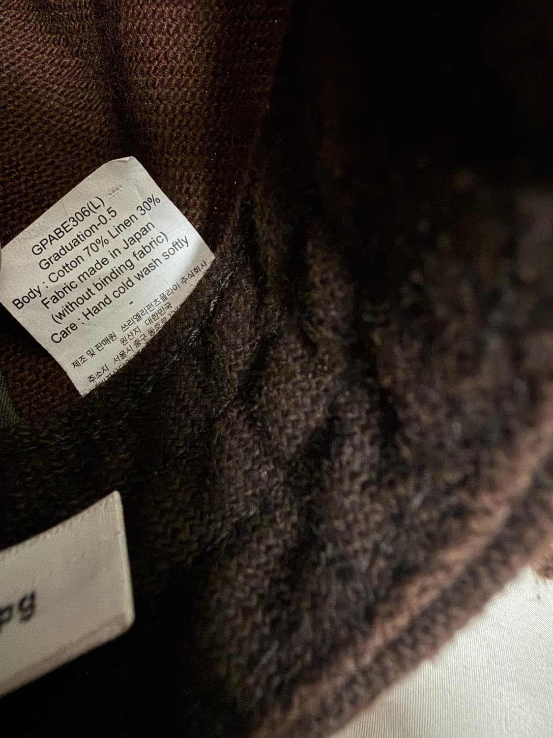 테프스토어즈 Land (Bengaramud7030) L사이즈 상품이미지3