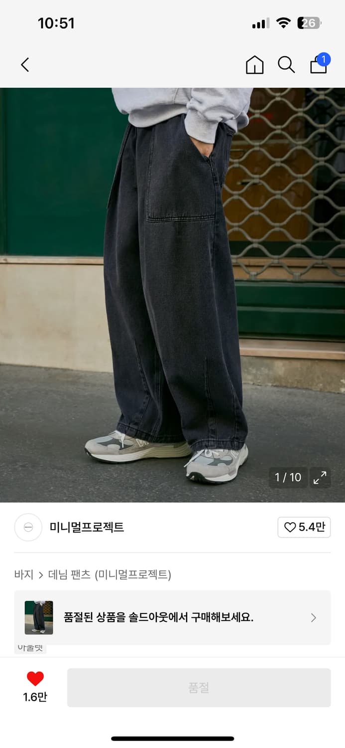 미니멀프로젝트워시드 퍼티그 벌룬 데님 팬츠 MDP105 [DARKGRAY 상품이미지1