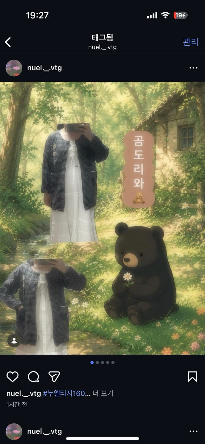 빈티지 곰돌이 체크 블라우스 모리 모리걸 상품이미지1