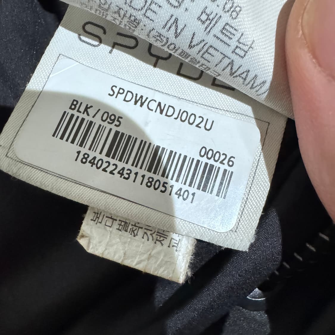 스파이더 퍼포먼스 숏다운 M  상품이미지9