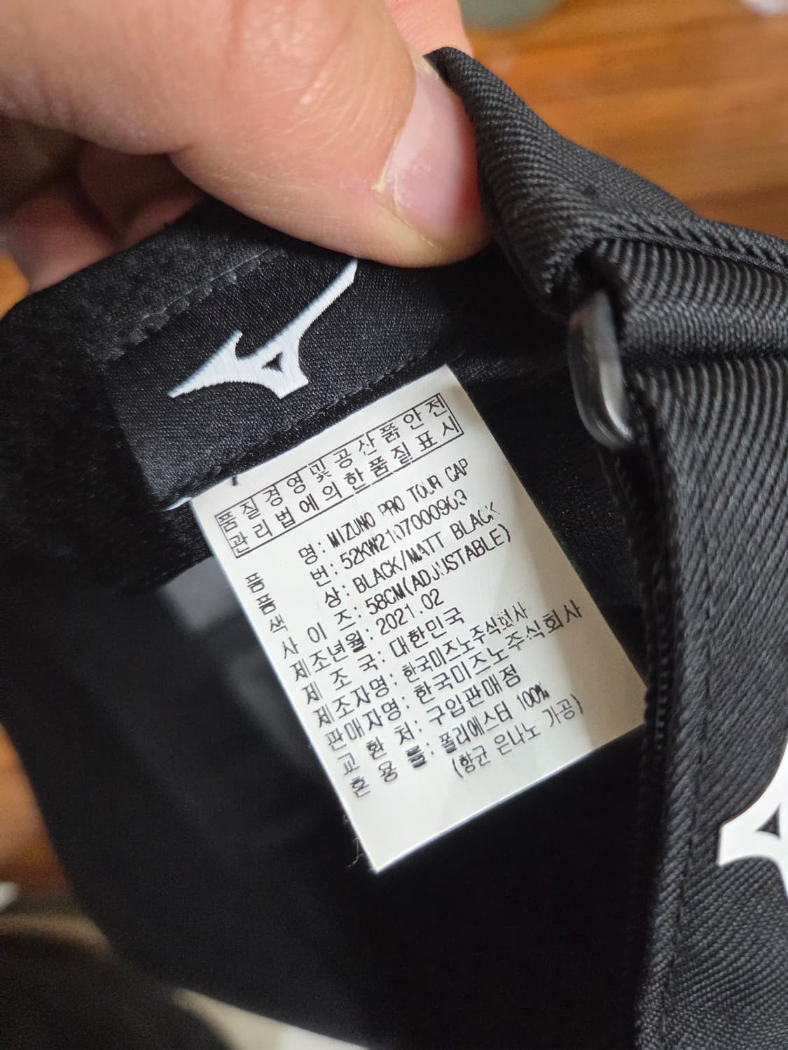 미즈노 프로 투어 골프 모자 58cm 상품이미지7