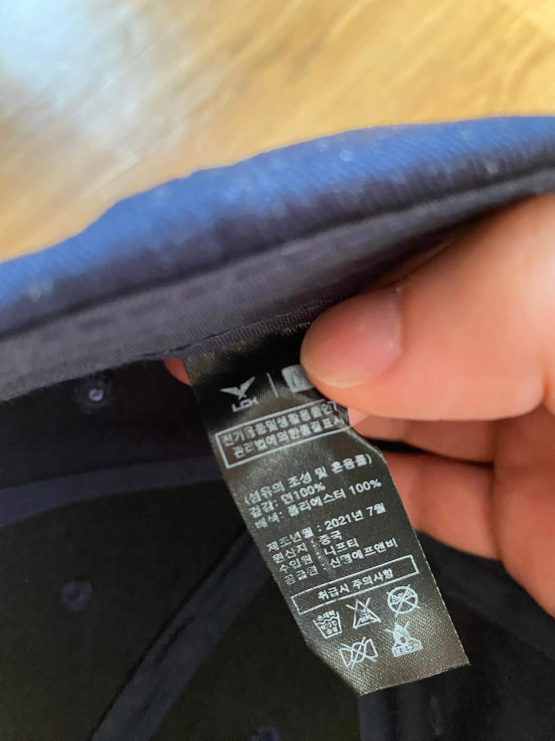 McDonald’s x LCK Limited Edition Cap 상품이미지4