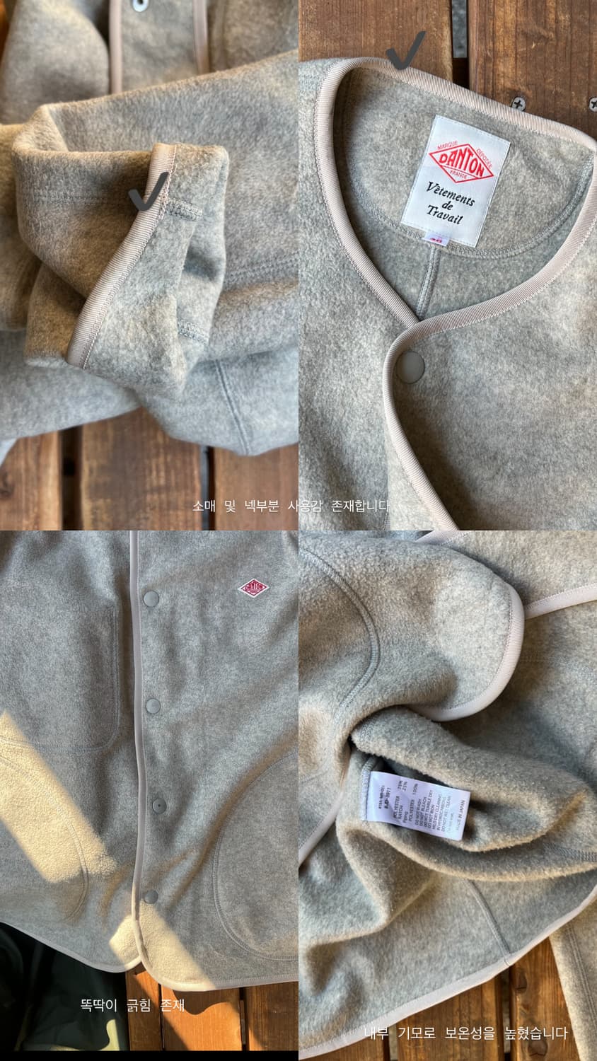 Danton jacket 상품이미지3