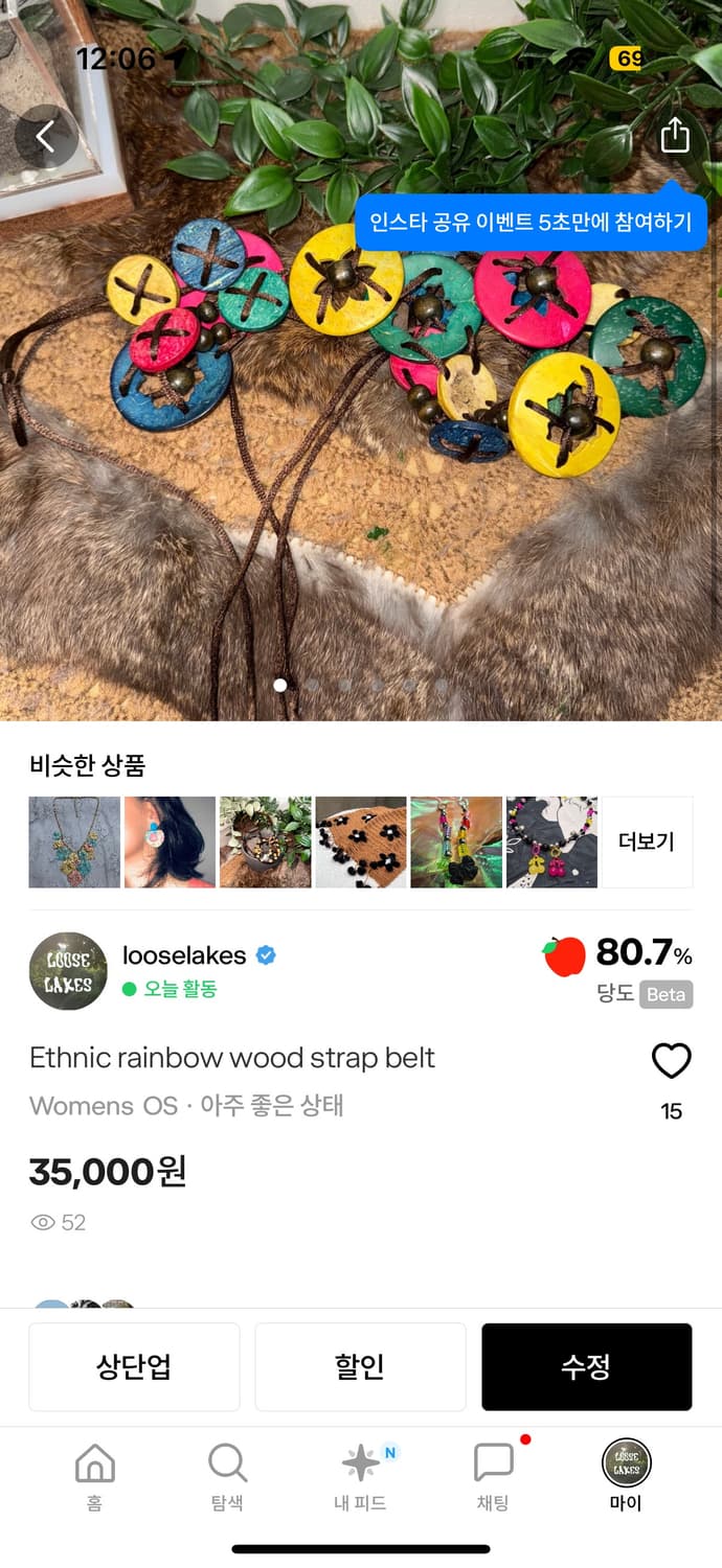 Belt 외 9 상품이미지1