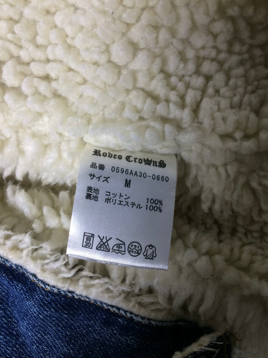 해골 플리스 청자켓 상품이미지5
