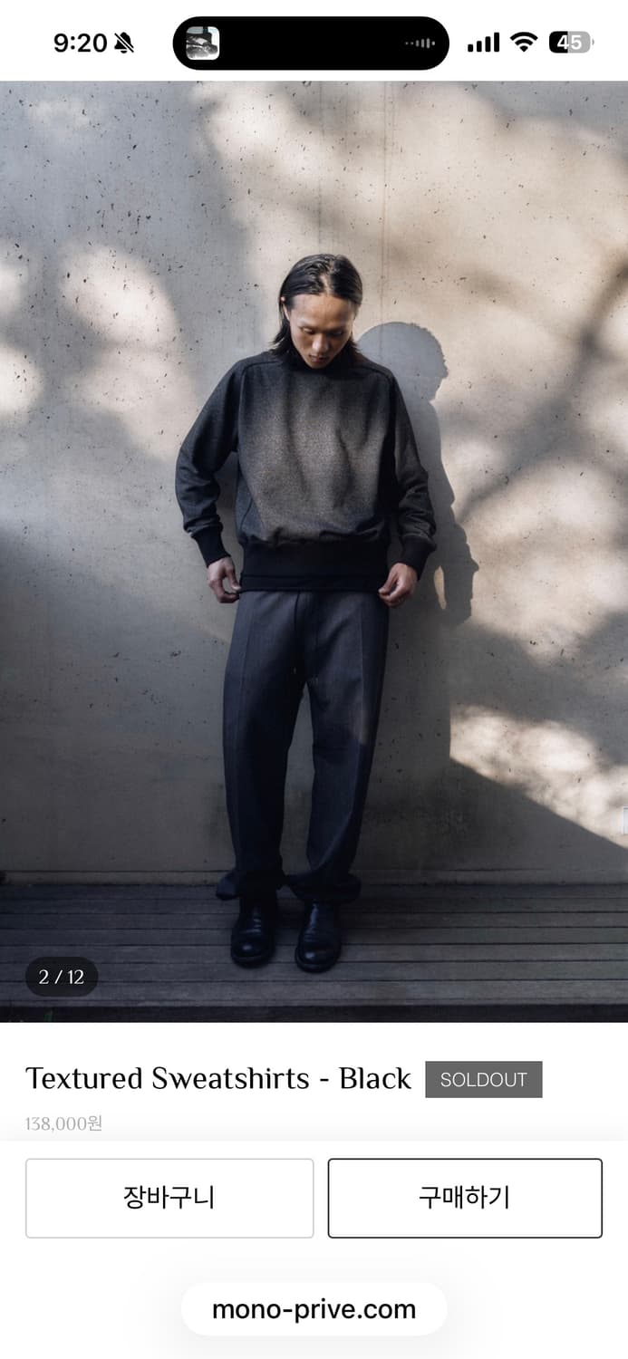 모노프리베 텍스쳐드 스웻셔츠 판매 상품이미지2