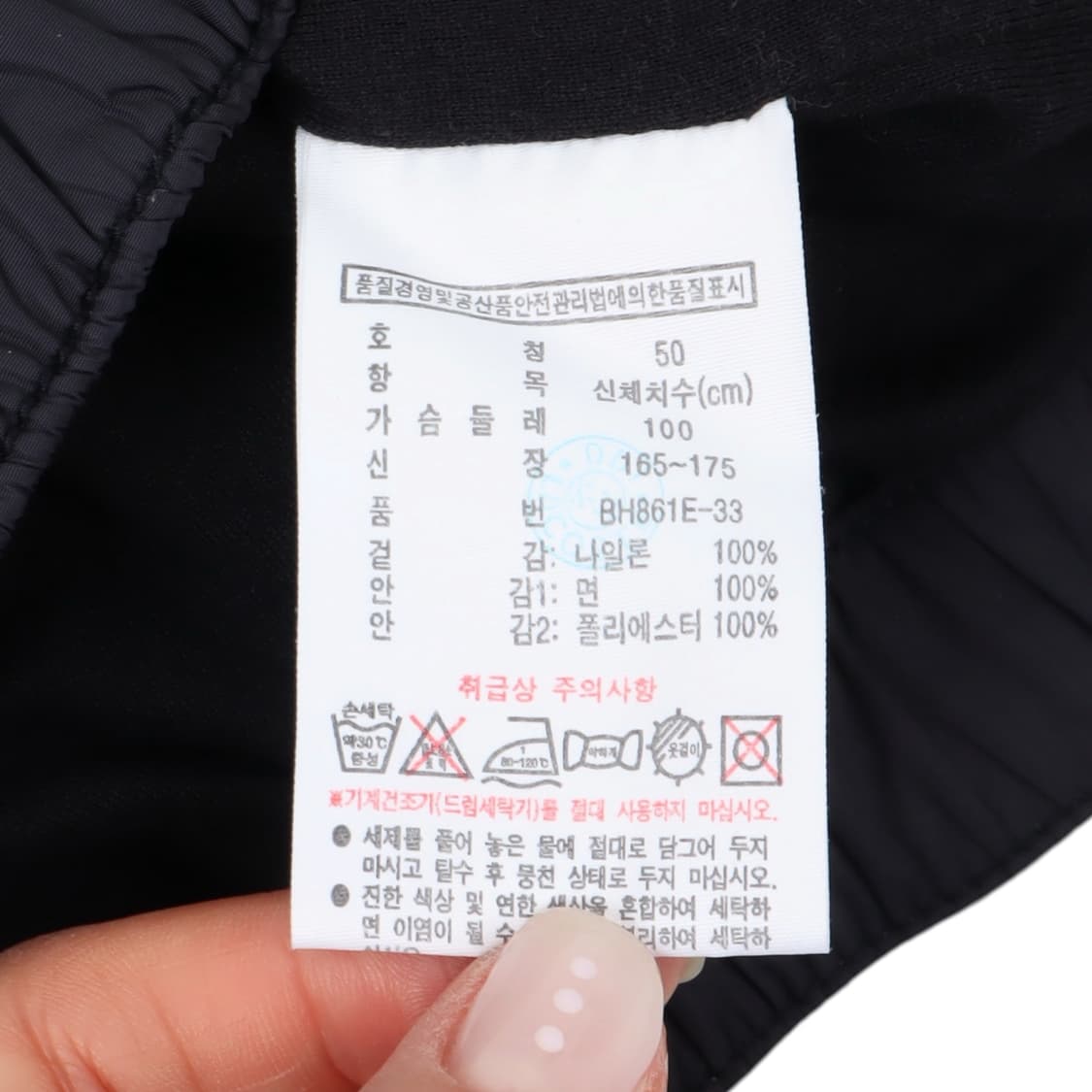 라코스테 네이비 나일론 집업 자켓 상품이미지9