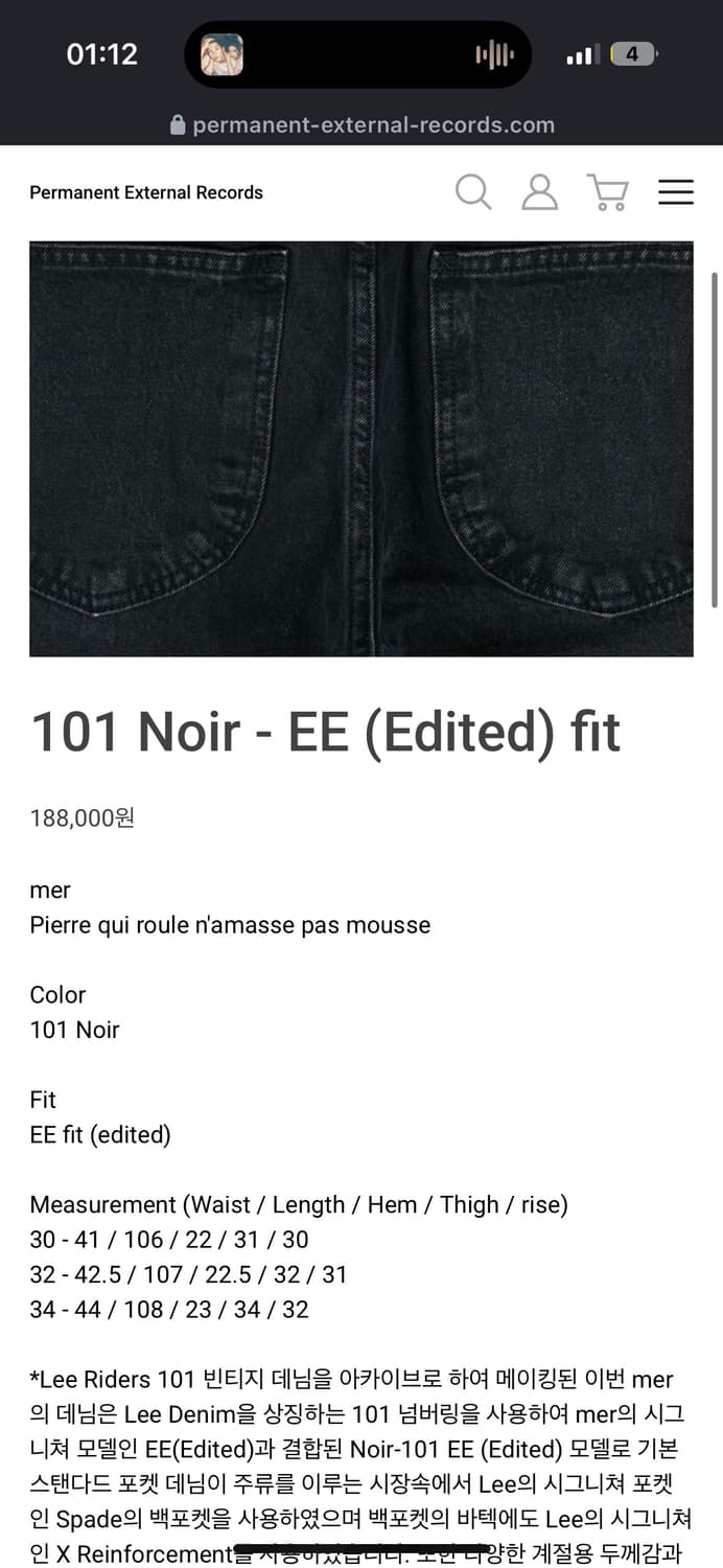 MER 흑청 데님 상품이미지2