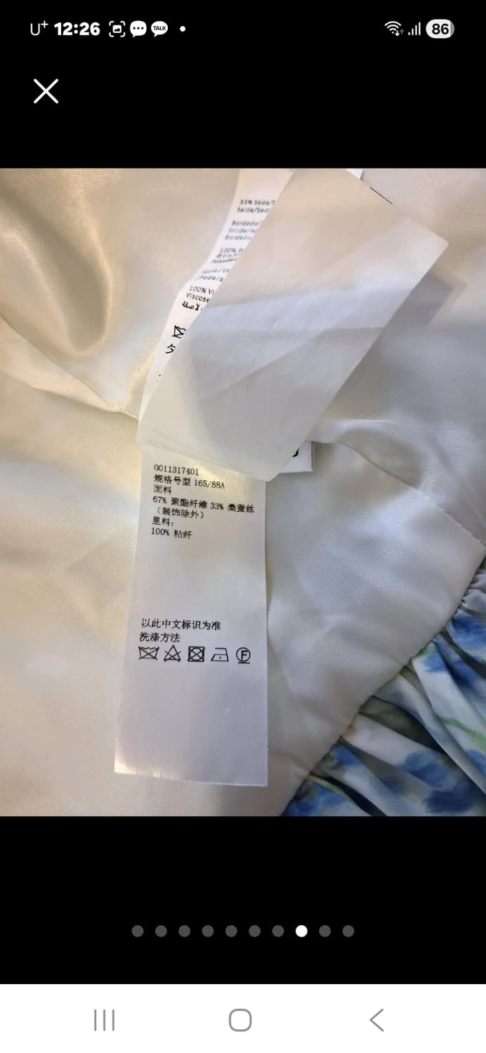 로에베(Loewe)화이트/블루컬러 플로럴후드자켓 상품이미지10