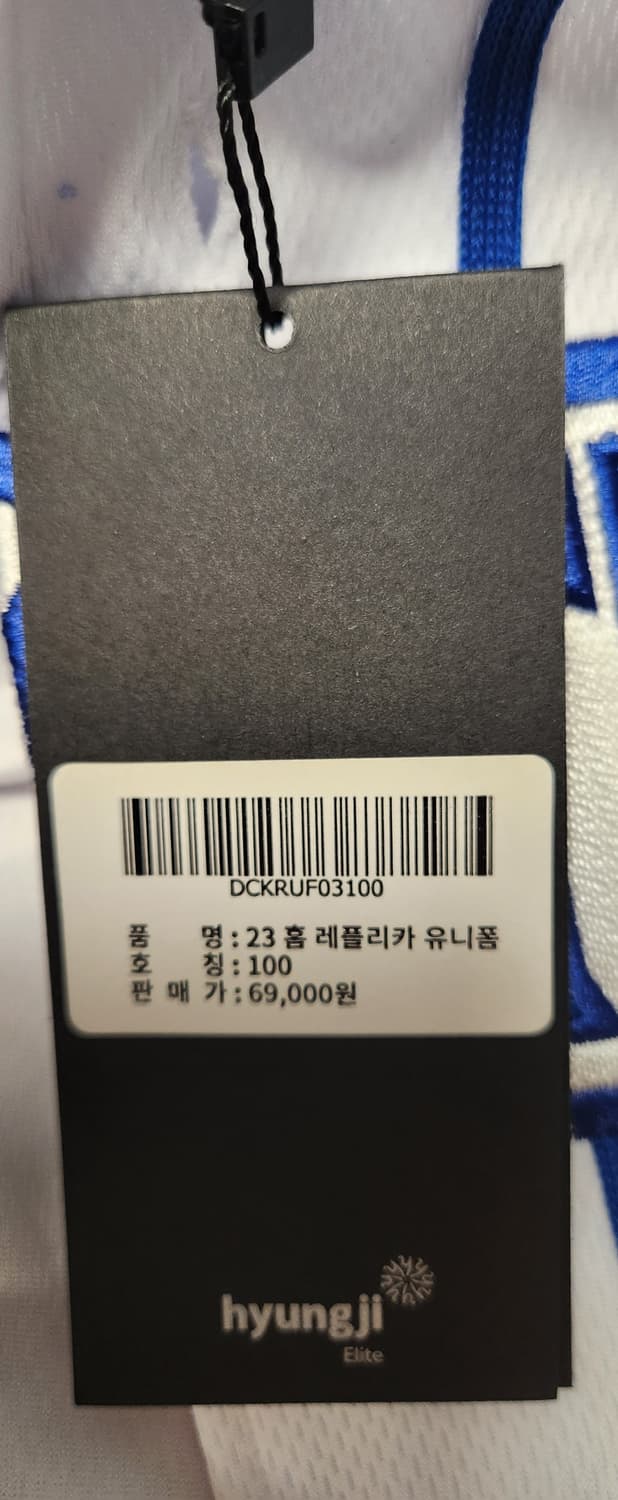 최강야구 몬스터즈 박용택 새상품 야구 유니폼 100 상품이미지3