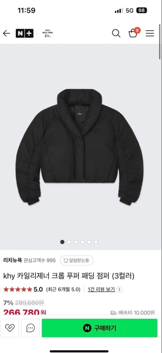 Khy 카일리제너 크롭 패딩 xs 상품이미지1