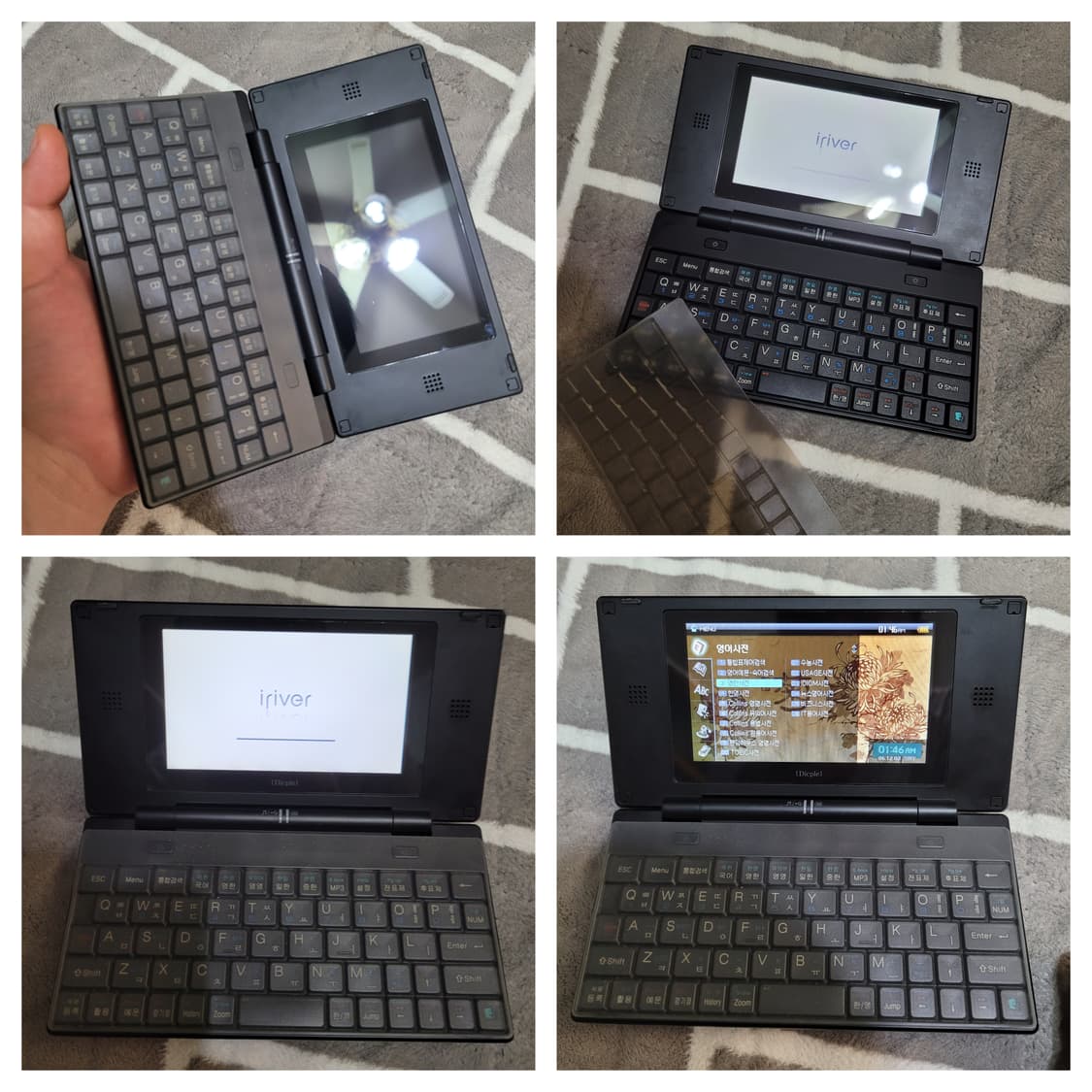 아이리버 D27 전자사전 상품이미지4
