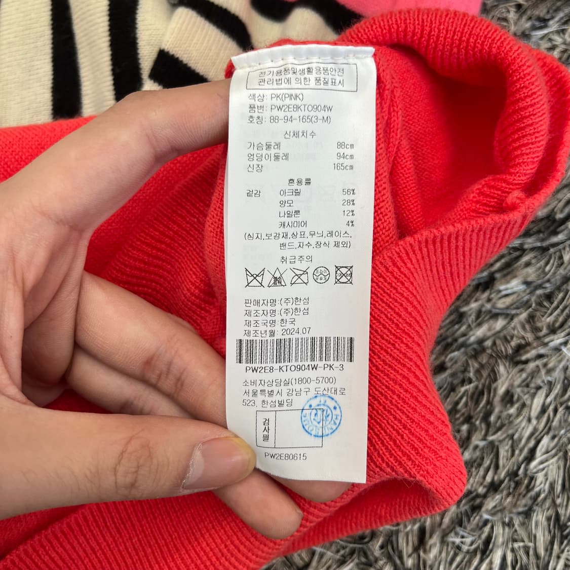 한섬 SJYP 여성 양모 니트 (M) 상품이미지5