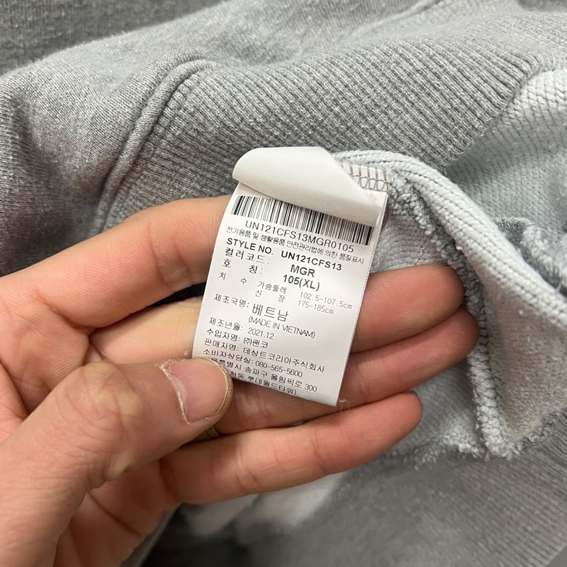 엄브로 에센셜 카라 하프집업 맨투맨 105 상품이미지5