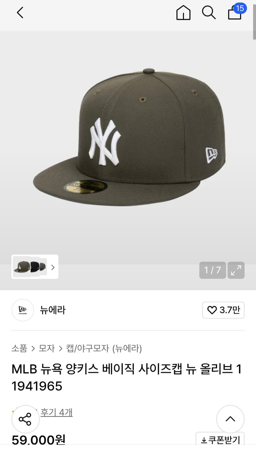 뉴에라)뉴욕 양키스 베이직 사이즈캡 올리브 상품이미지2