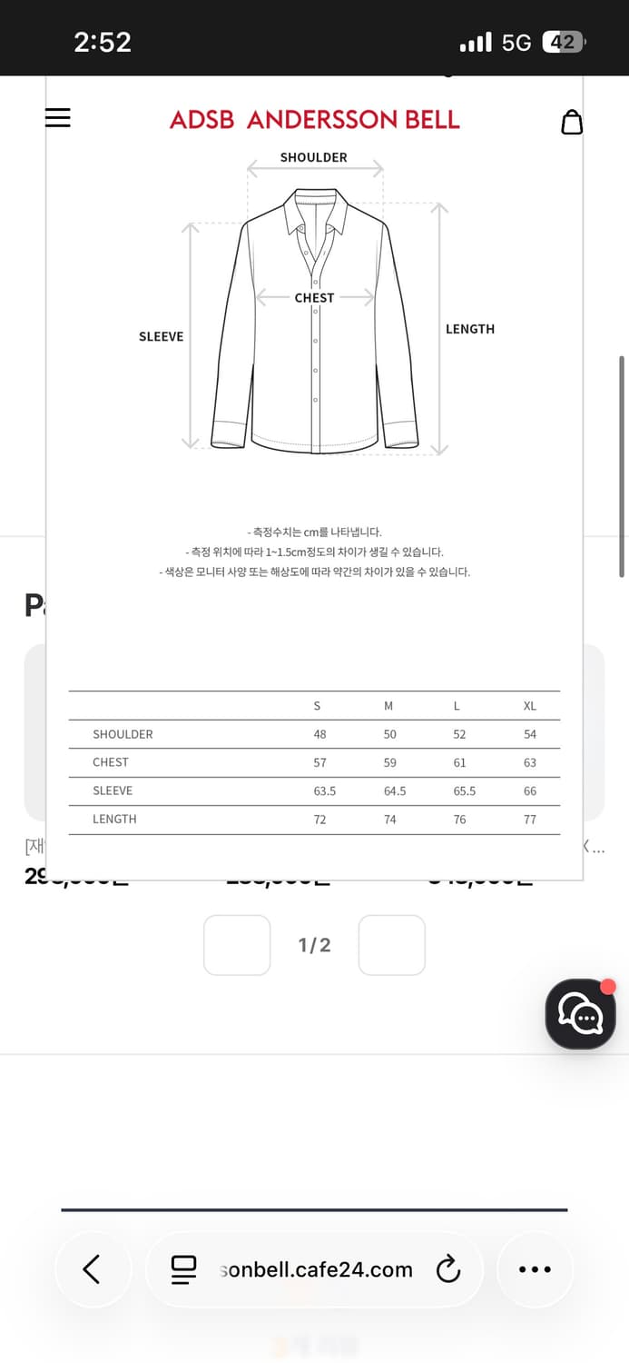 앤던슨벨 웨스턴 셔츠 L 상품이미지2