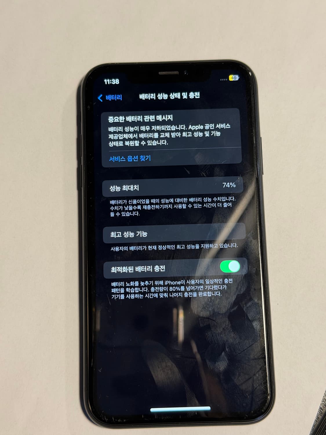 아이폰 xr 128기가 블랙 상품이미지3