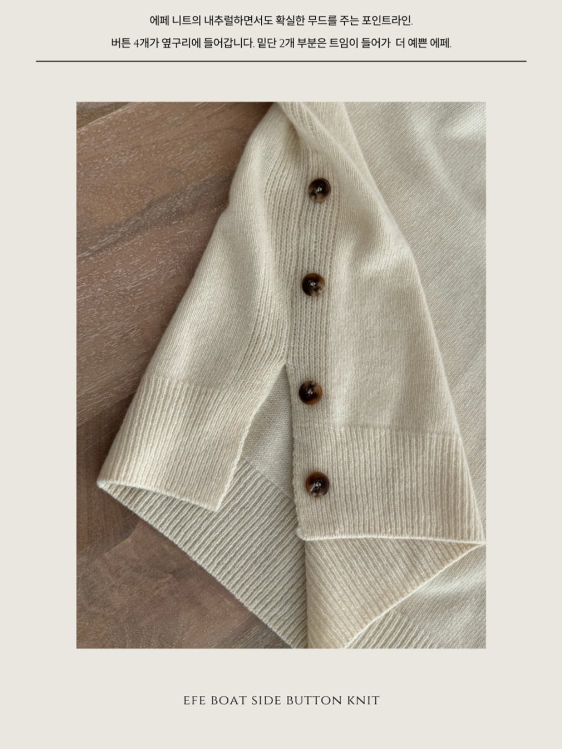 5KP 에페 보트 사이드버튼 니트 네이비 새제품 상품이미지9