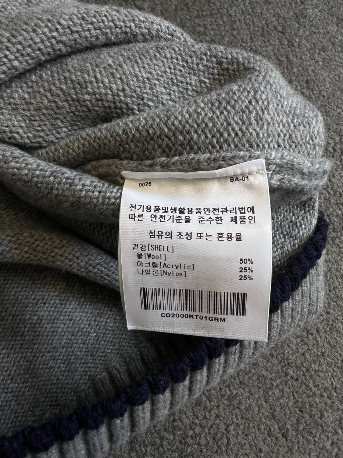 커버낫 C 로고 크루넥 니트 M 상품이미지6