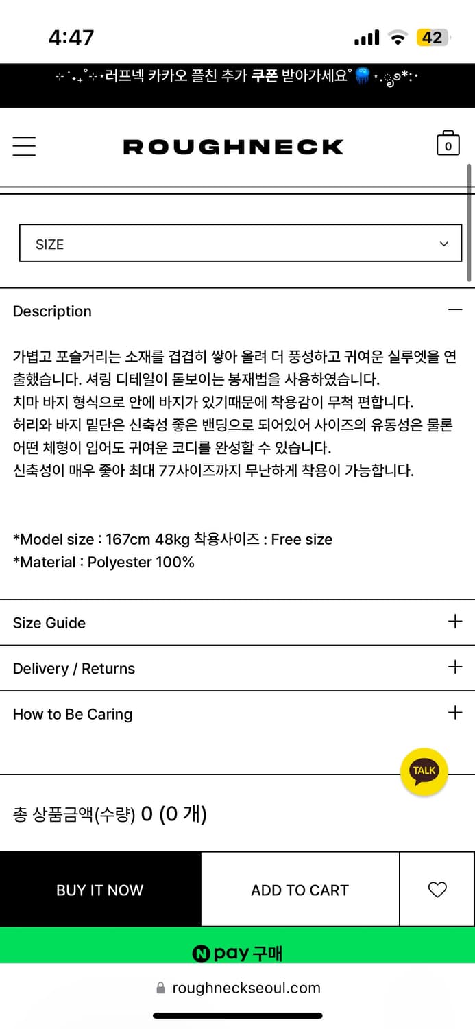 러프넥 튜튜스커트팬츠 블랙 tutu 상품이미지5