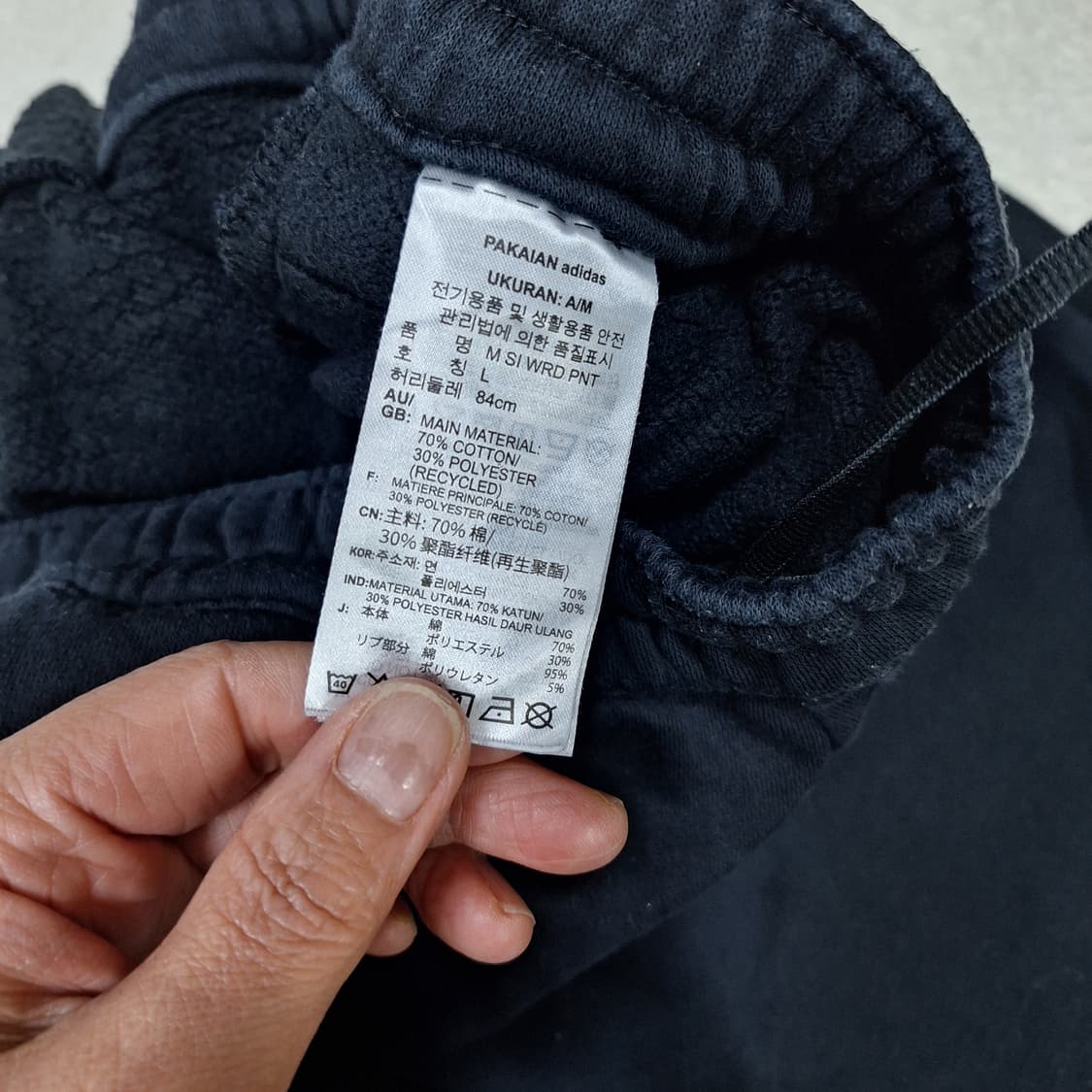아디다스  기모조거팬츠L 상품이미지4