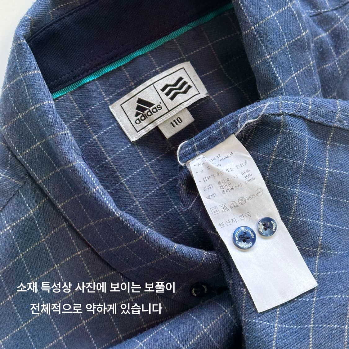 아디다스 체크 셔츠 상품이미지5