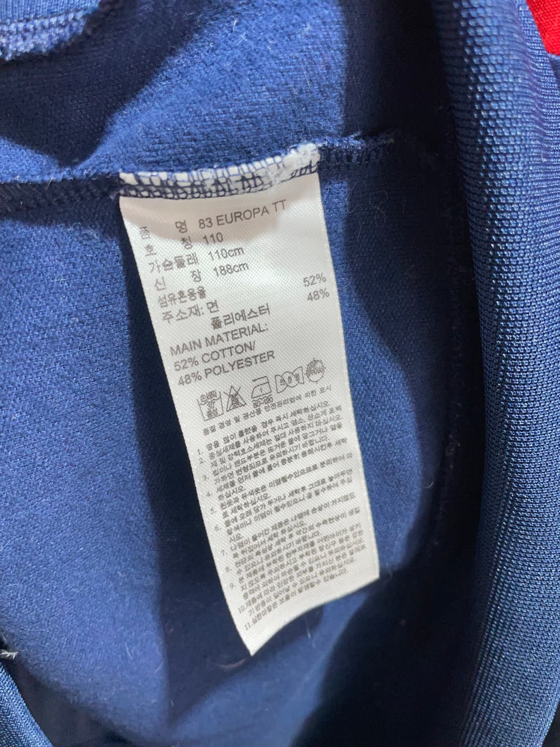 XXL 아디다스 트리플 배색 트랙탑 상품이미지5