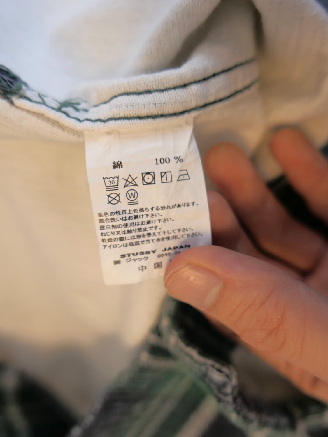 스투시 빅 웨일 집 셔츠 자켓 상품이미지7