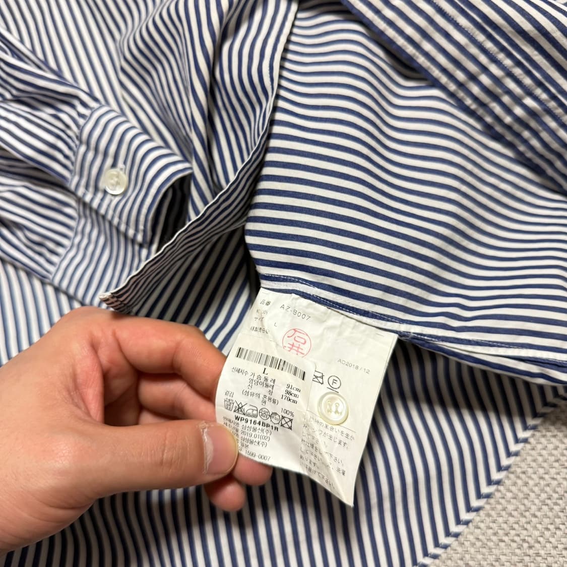 꼼데가르송 블랙와팬 스트라이프 셔츠 (정품) 상품이미지3