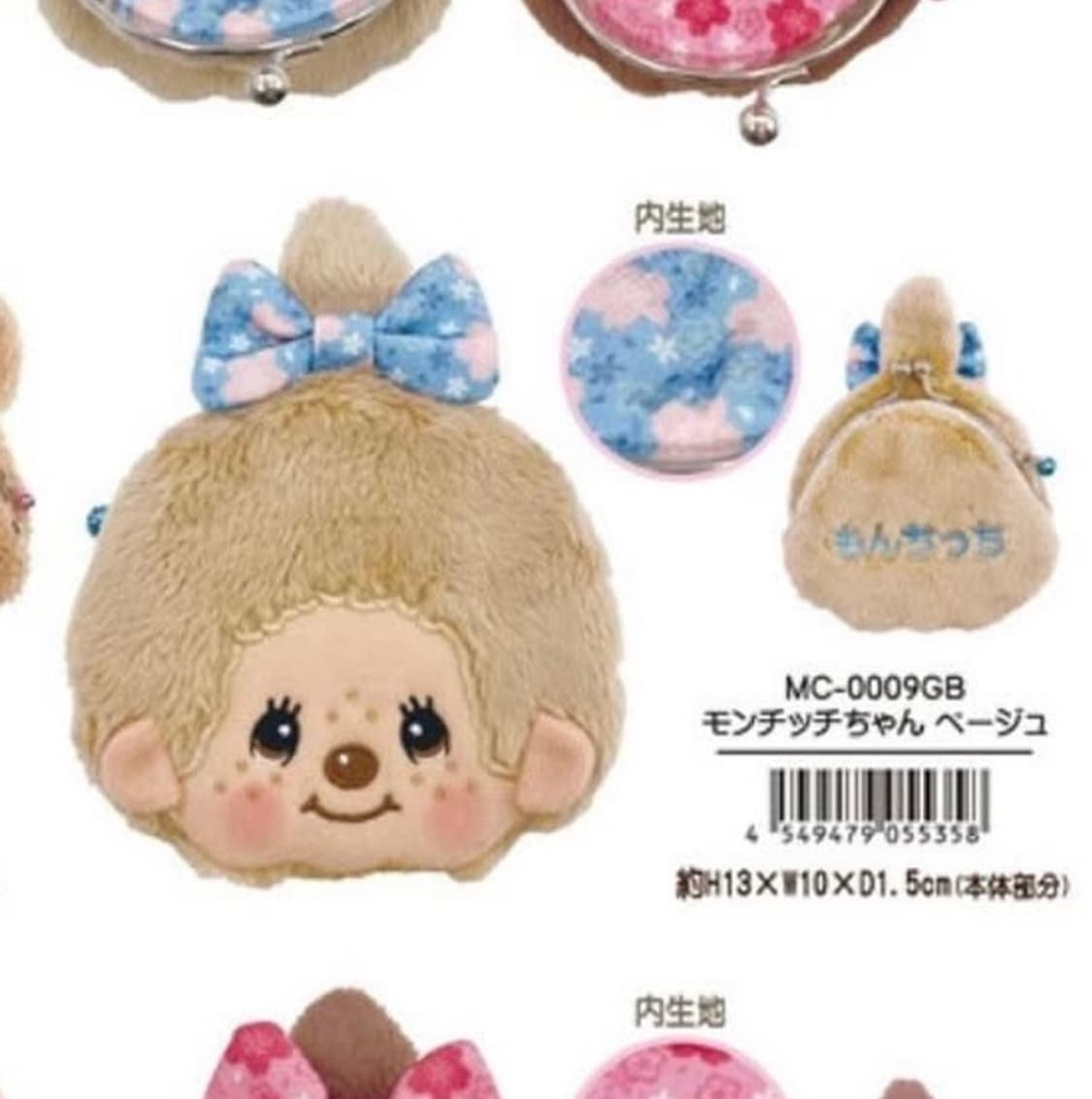 몬치치 동전지갑 상품이미지1