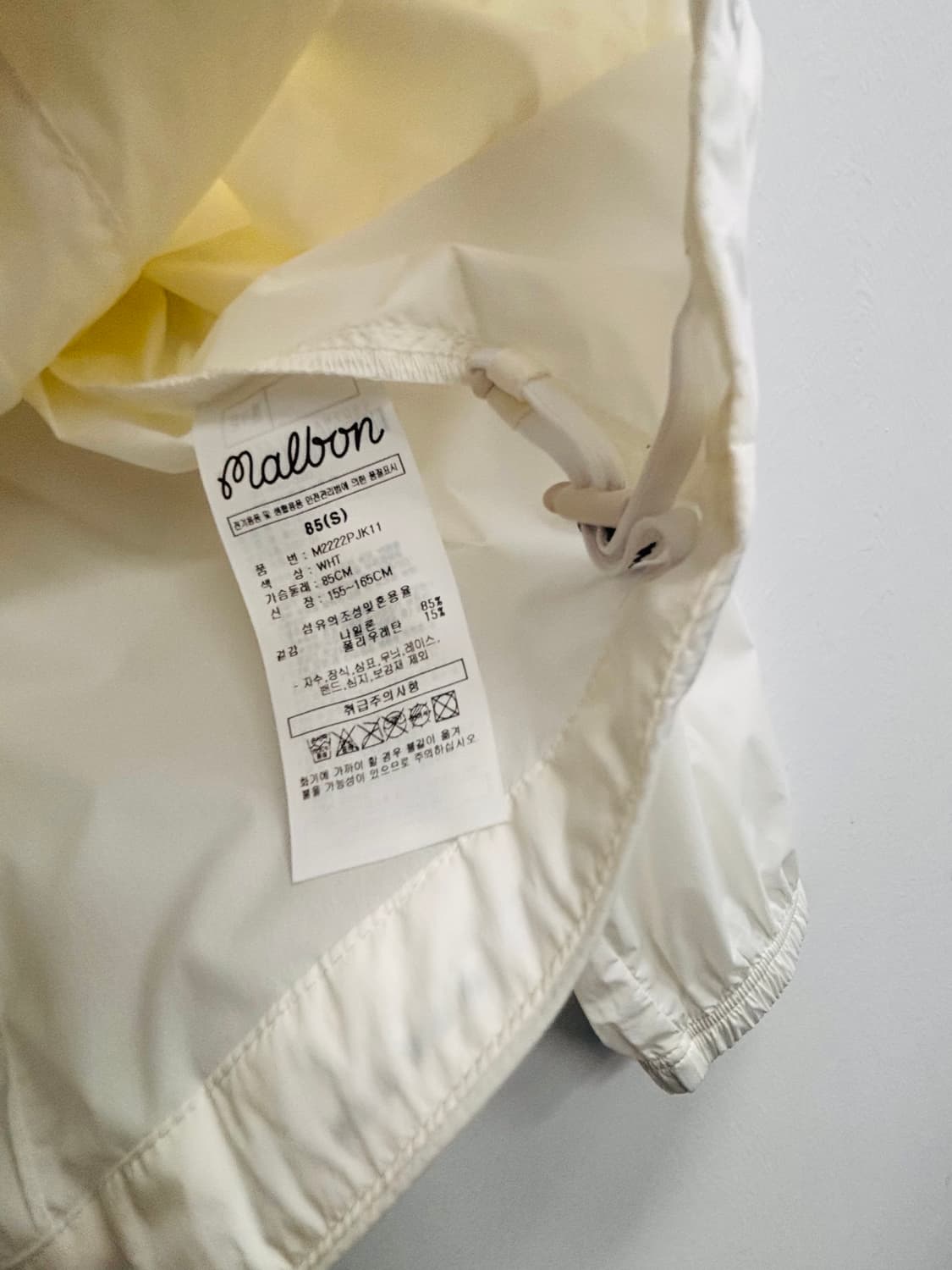 MALBON 말본 화이트 블루 스트라이프 바람막이 상품이미지8