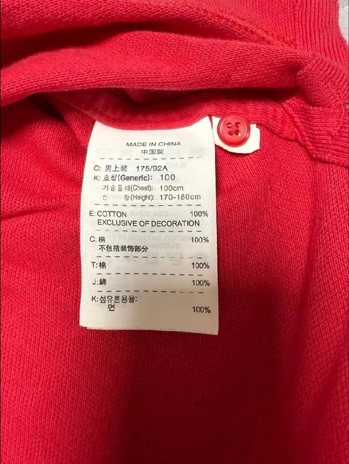 아스날 125주년 카라티 <희귀템> 상품이미지3