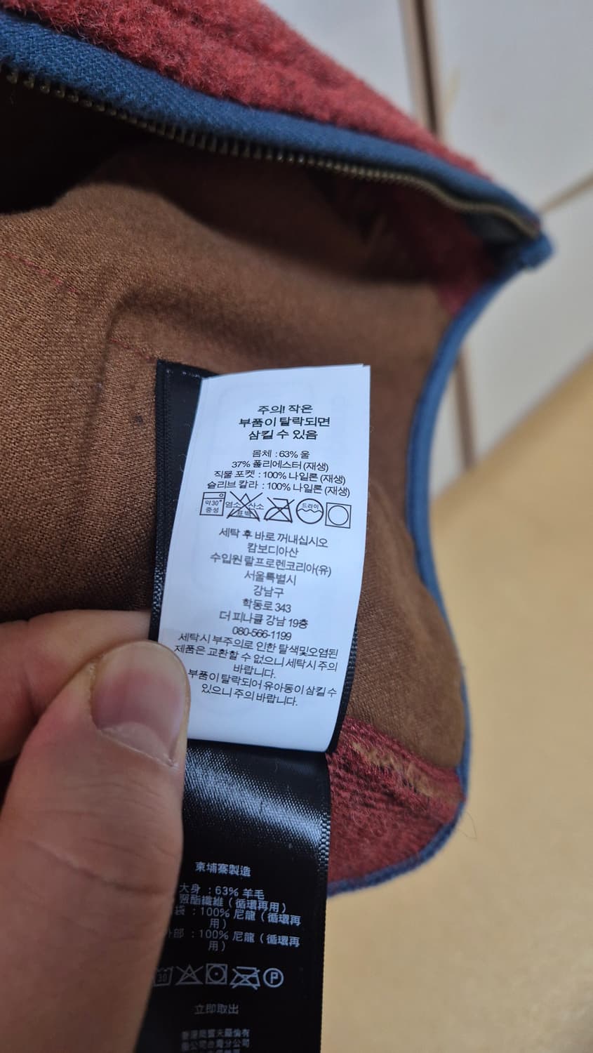 더블알엘 rrl 울 블랜드 파일 플리스 재킷 상품이미지4