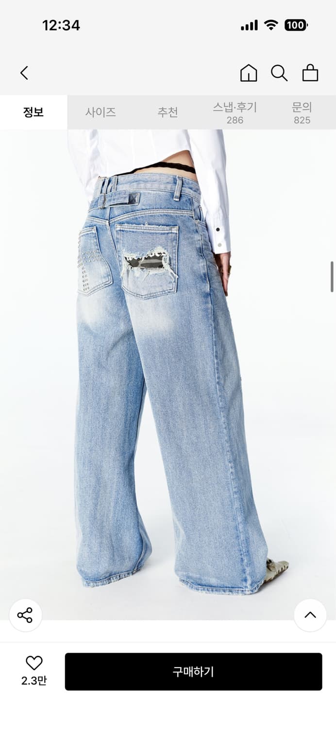 2000아카이브스 SNYDER WIDE DENIM (BLUE) 상품이미지5