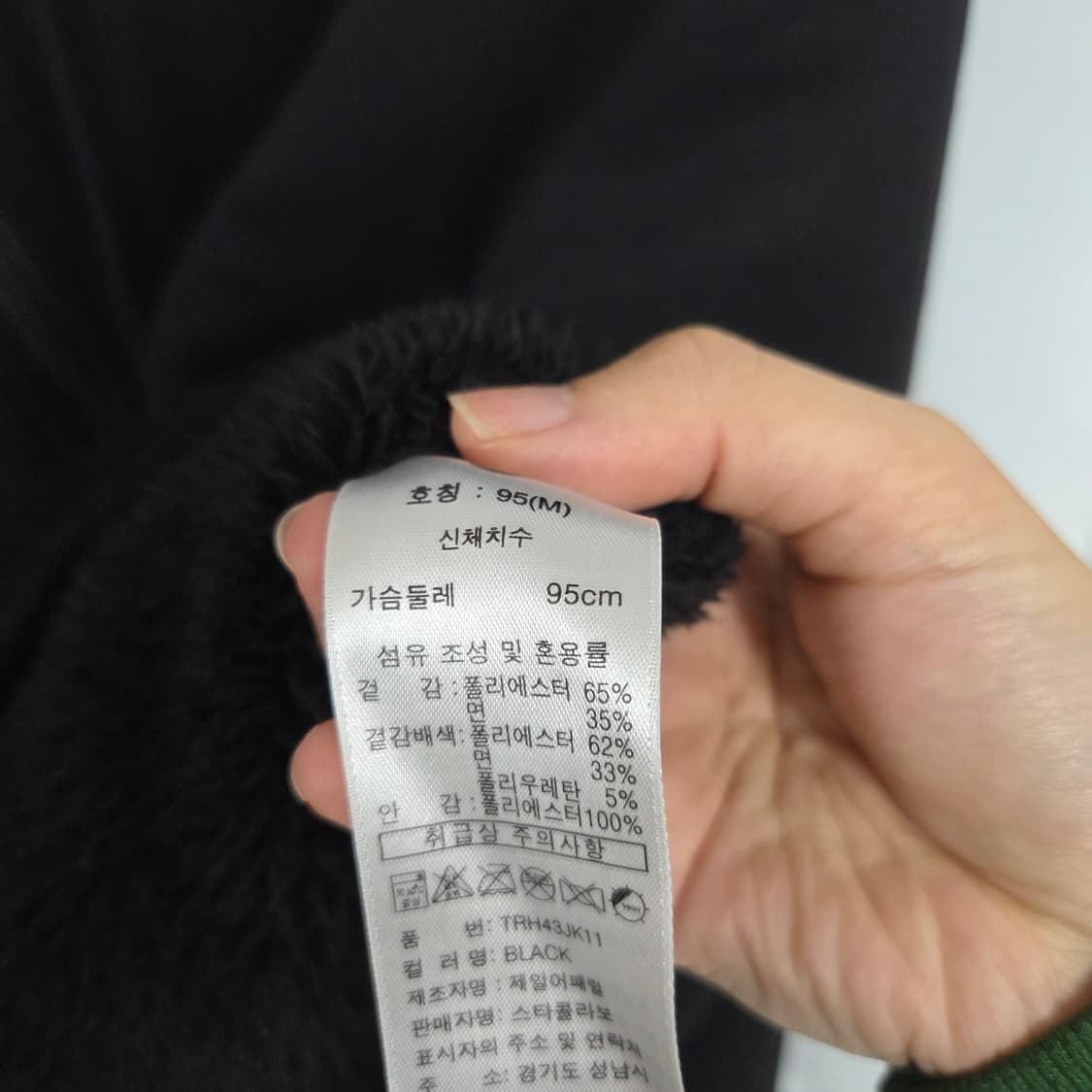 트루릴리전 후드집업(기모있음) 상품이미지6