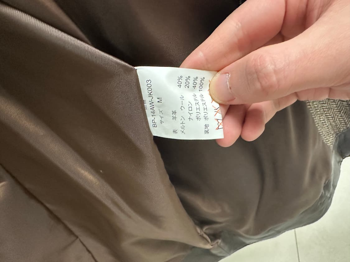 가죽/헤링본 배색 브라운 레더 자켓 상품이미지3