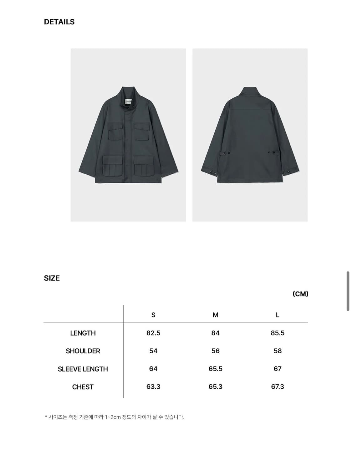 로우클래식 - 코튼 사파리 자켓 (그레이쉬 블루 M사이즈) 상품이미지2