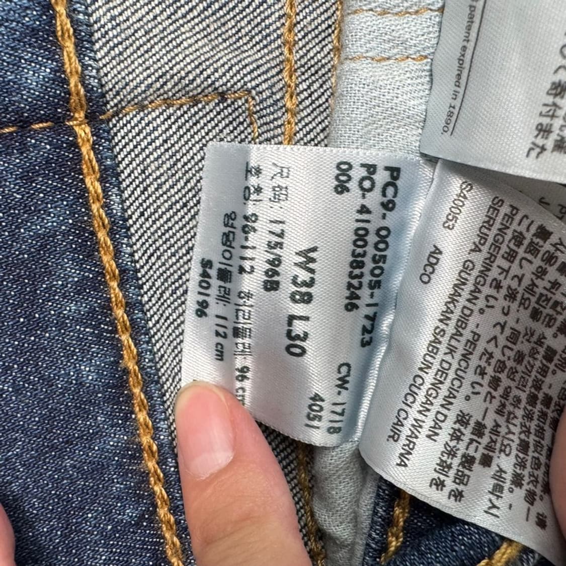 LEVI 505 STRAUSS & CO W38 L30 상품이미지4